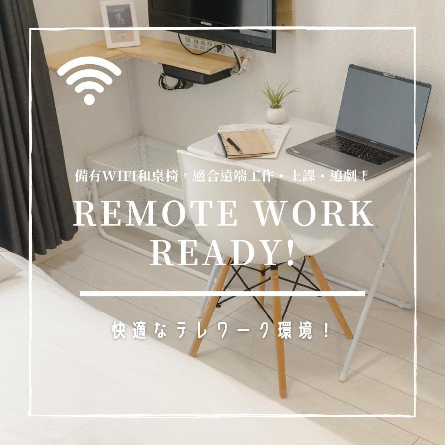 Cozy Vibes * Präfektur Tokio